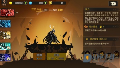 超进化物语 第1张图