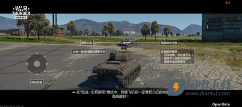 战争雷霆手机版游戏