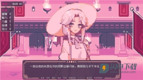 圣斯佩尔魔法学院游戏
