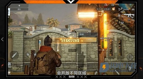 黎明觉醒国际服 第5张图