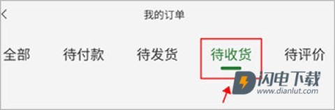花伍 第7张图