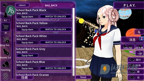 女子校园模拟器中文版 第3张图