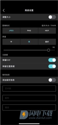 泼辣修图 第3张图