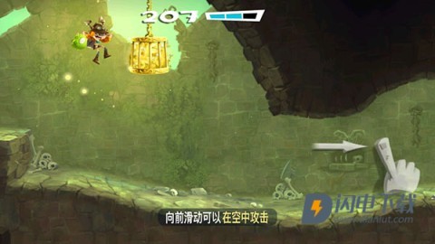 雷曼大冒险官方版 第5张图