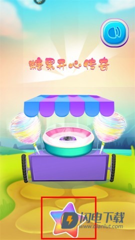 糖果开心传奇 第1张图