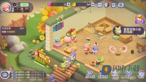 梦想乐园手机版 第1张图