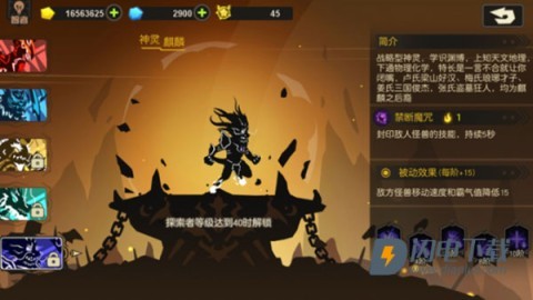 超进化物语 第5张图