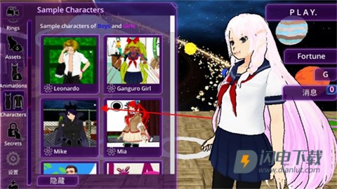 女子校园模拟器中文版 第4张图