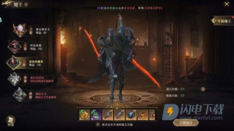 神域纪元 第1张图
