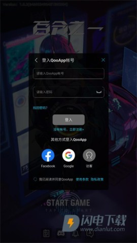 百分之一国际服 第3张图