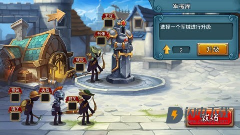 火柴人战争2元素帝国 第3张图