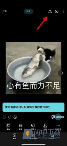 泼辣修图 第1张图