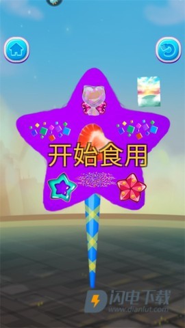 糖果开心传奇 第7张图