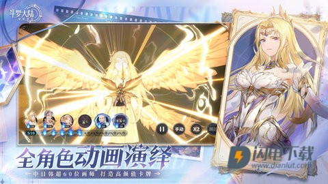 斗罗大陆逆转时空渠道服 第1张图
