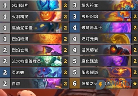 hearthstone国际服 第5张图