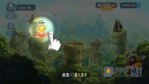 雷曼大冒险官方版 第1张图