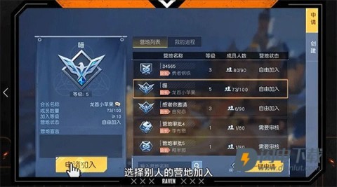 黎明觉醒国际服 第3张图