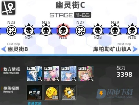百分之一国际服 第6张图