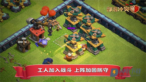 COC国际服游戏