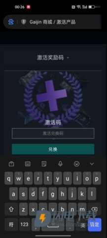战争雷霆手机版 第3张图