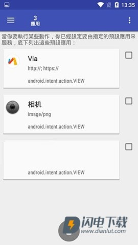 1Tap Cleaner Pro 第4张图