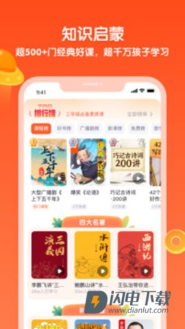 少年得到 第3张图