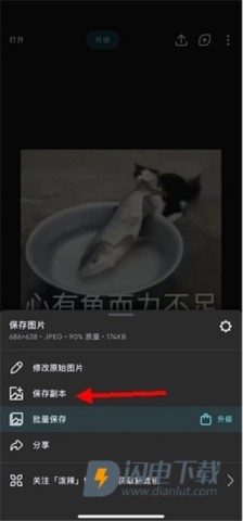泼辣修图 第2张图