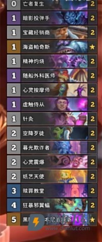 hearthstone国际服 第9张图