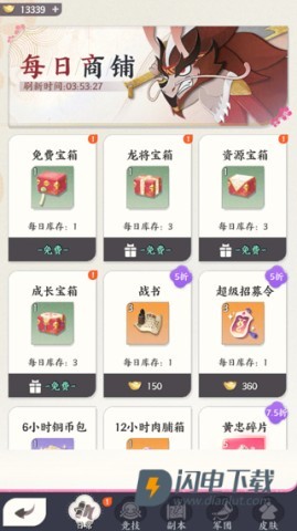 龙之镜九游版 第2张图
