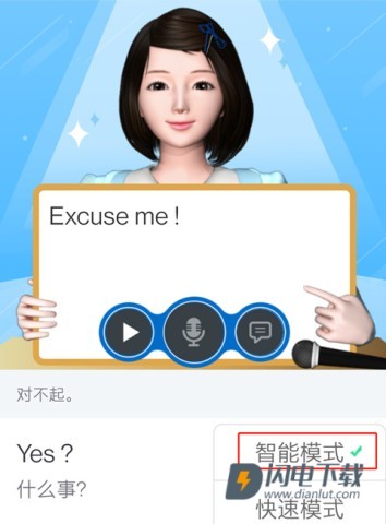 口语100 第4张图