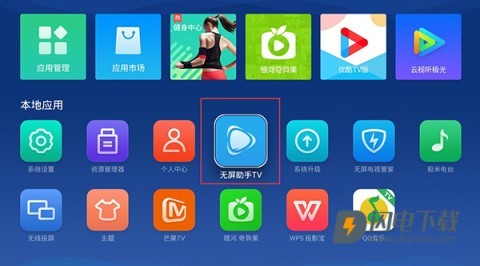 极米官方正版 第7张图