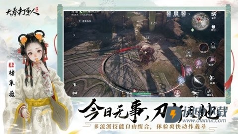 大奉打更人2025最新版 第3张图