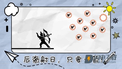 画线来闯关游戏