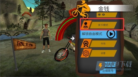 竞速自行车汉化版 第2张图