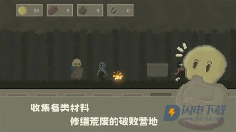 弗斯特战斗幻想游戏