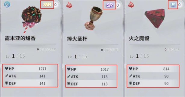 欲神幻想无限内购 第1张图