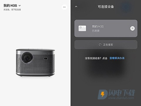 极米官方正版 第5张图