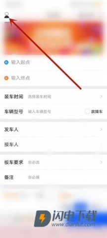 车拖车 第1张图