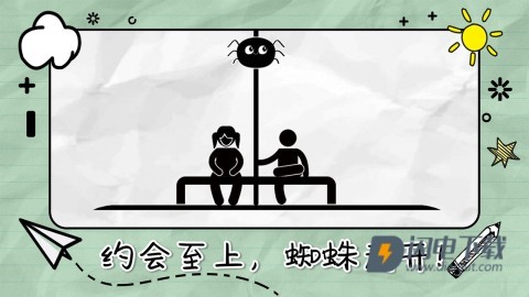 画线来闯关游戏