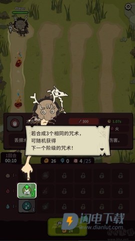 自然法则 第4张图