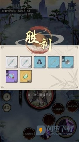 刷尽长生箓 第4张图