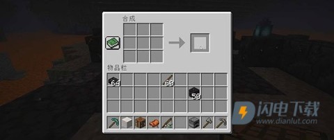 我的世界横屏版 第2张图