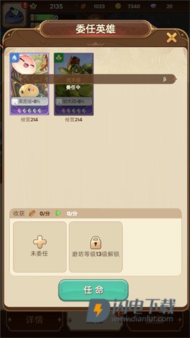 王国大国王 第4张图