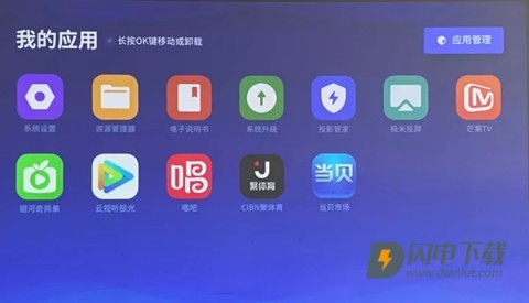 极米官方正版 第3张图