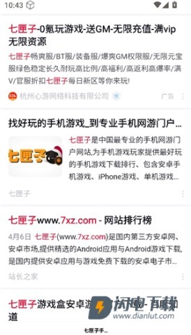 万能浏览器海外版APP