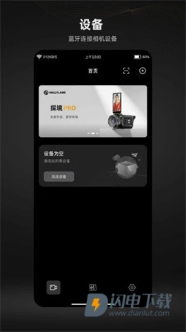 MOMA Camera 第1张图