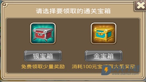 塔防西游记最新版 第2张图
