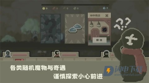弗斯特战斗幻想游戏