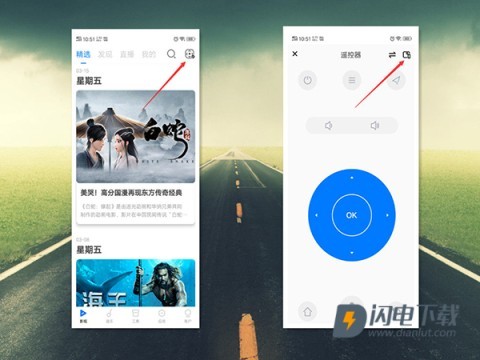 极米官方正版 第8张图