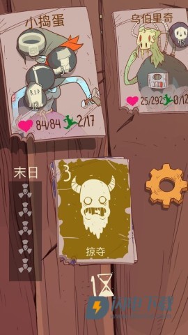 荆棘大乱斗星陨传说完整版 第7张图